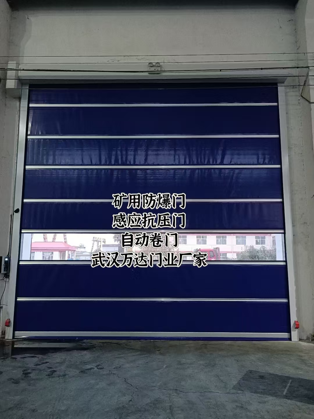 金塔自动调节风门,感应风控风窗